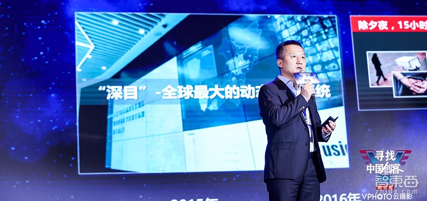 智东西| PA真人集团官网CEO陈宁：AI警务落地深圳龙岗 今年内生产AI芯片