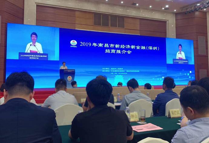 网易 | PA真人集团官网与南昌红谷滩新区签约 共同推动“AI+新治理”建设